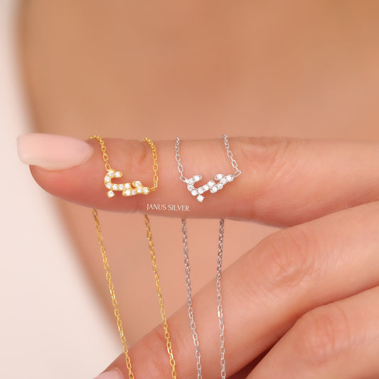 Arabic Love Necklace, 14k Gold Necklace, Arabic Calligraphy Necklace, Islamic Gift